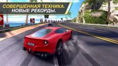 Asphalt 7: Heat - screenshot 2
