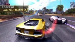 Asphalt 7: Heat - screenshot 3