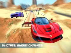 Asphalt Nitro - screenshot 2