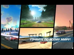 Asphalt Nitro - screenshot 4