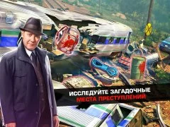 The Blacklist: Conspiracy - screenshot 1