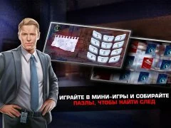 The Blacklist: Conspiracy - screenshot 3