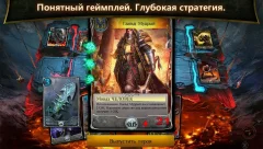 Order and Chaos Duels - screenshot 2