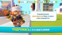 Ситимания: Строим Город - screenshot 2