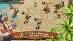 Kingdoms & Lords - screenshot 1