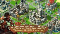 Kingdoms & Lords - screenshot 4