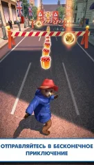 Paddington™ Run: Endlessly fun adventures - screenshot 4