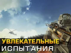 Sniper Fury: Top shooting game - FPS gun games - screenshot 1