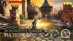 Iron Blade: Medieval Legends RPG - screenshot 1