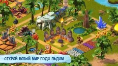 Ice Age Village - screenshot 2