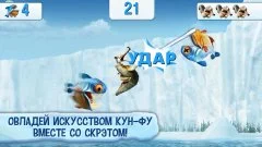 Ice Age Village - screenshot 3
