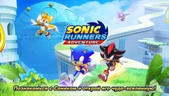 Sonic Runners Adventure - screenshot 4