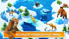 Ice Age Adventures - screenshot 1