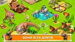 Ice Age Adventures - screenshot 3