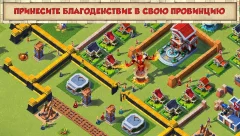 Total Conquest - screenshot 2