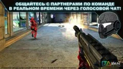 N.O.V.A. 3: Freedom Edition - screenshot 4