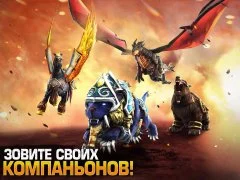 Order & Chaos 2: 3D MMO RPG - screenshot 3