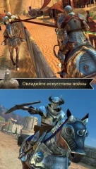 Rival Knights - screenshot 1