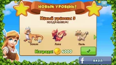 Dragon Mania - screenshot 4