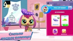 Littlest Pet Shop - screenshot 2