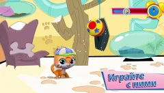 Littlest Pet Shop - screenshot 4