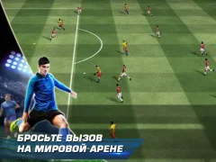 Real Football - screenshot 3