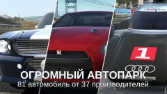 GT Racing 2: The Real Car Exp - screenshot 1