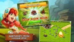 The Oregon Trail: Settler - screenshot 3