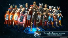 Thor: TDW - The Official Game - screenshot 3