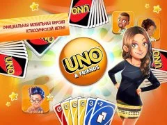 UNO & Friends - screenshot 1