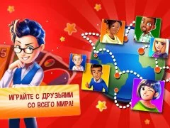 UNO & Friends - screenshot 2