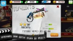 Zombiewood - screenshot 4