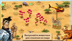 Wonder Zoo - Animal rescue! - screenshot 1