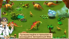 Wonder Zoo - Animal rescue! - screenshot 2