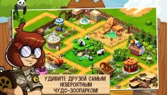 Wonder Zoo - Animal rescue! - screenshot 3
