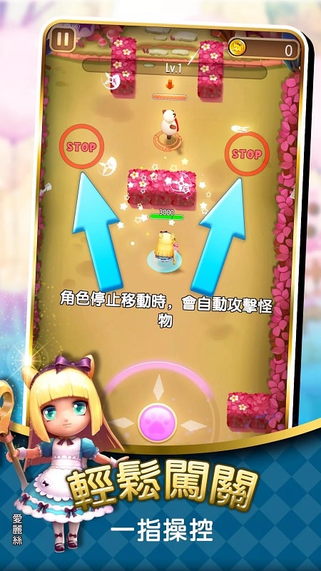 Fairytale.io APK - screenshot 4