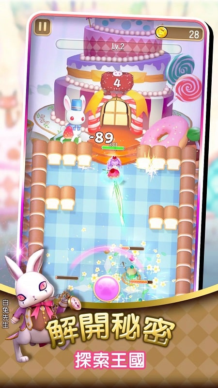 Fairytale.io APK - screenshot 5