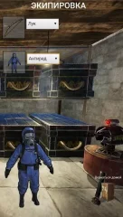 Rust Clicker - screenshot 1