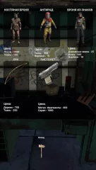 Rust Clicker - screenshot 2