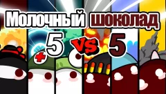 MilkChoco - Online - screenshot 1