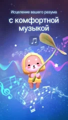 Starry Garden : Animal Park - screenshot 3