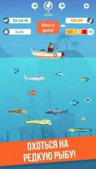 Fisher Dash - screenshot 2