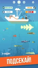 Fisher Dash - screenshot 3