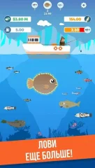 Fisher Dash - screenshot 4