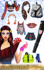 Dress Up Games Stylist - Fashion Diva Style - screenshot 1