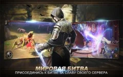 Rings of Anarchy - screenshot 1