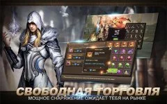 Rings of Anarchy - screenshot 3