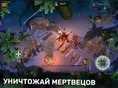 DEAD PLAGUE: Zombie Survival - screenshot 2