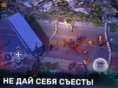 DEAD PLAGUE: Zombie Survival - screenshot 4