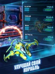 Photon Strike: Bullet Hell Sci-fi Shooter - screenshot 2